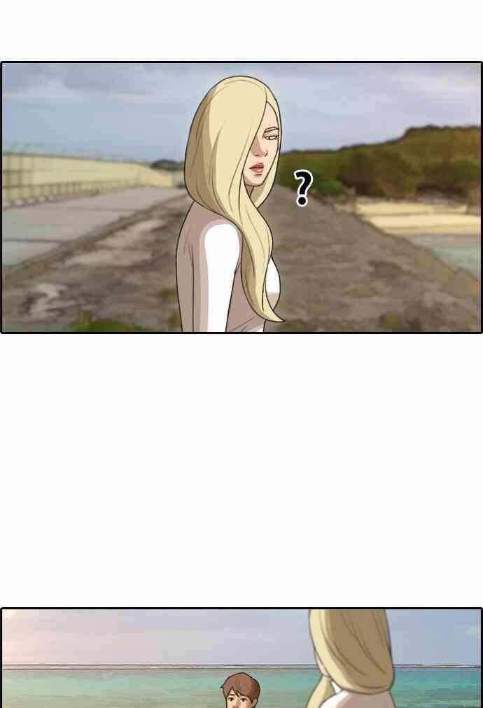 Free Draw Chap 93 - Next Chap 94