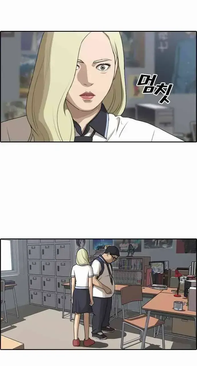 Free Draw Chap 95.8 - Next Chap 96.8