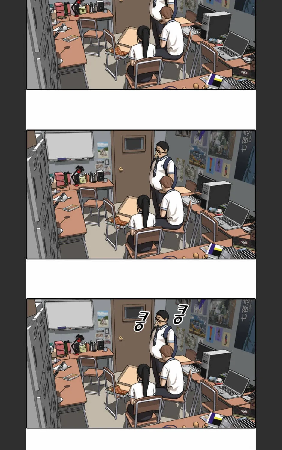 Free Draw Chap 96.1 - Next Chap 97.1