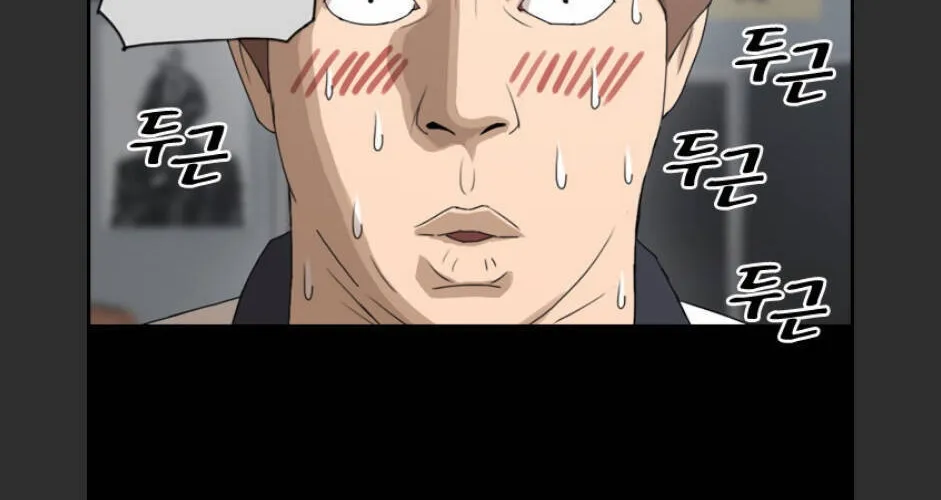 Free Draw Chap 96.3 - Next Chap 97.3