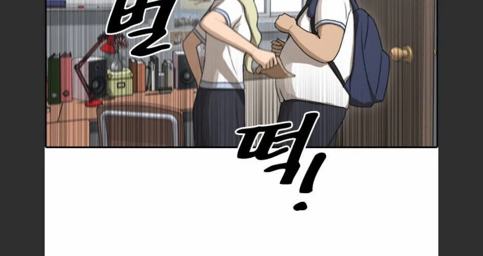 Free Draw Chap 96.3 - Next Chap 97.3