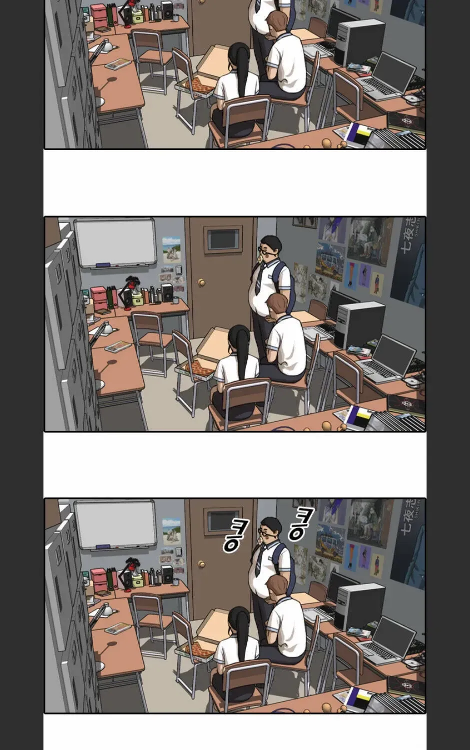 Free Draw Chap 96.4 - Next Chap 97.4