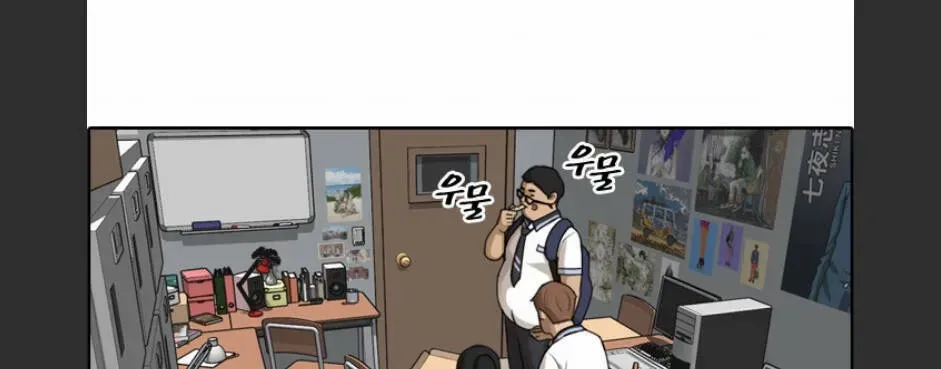 Free Draw Chap 96.4 - Next Chap 97.4