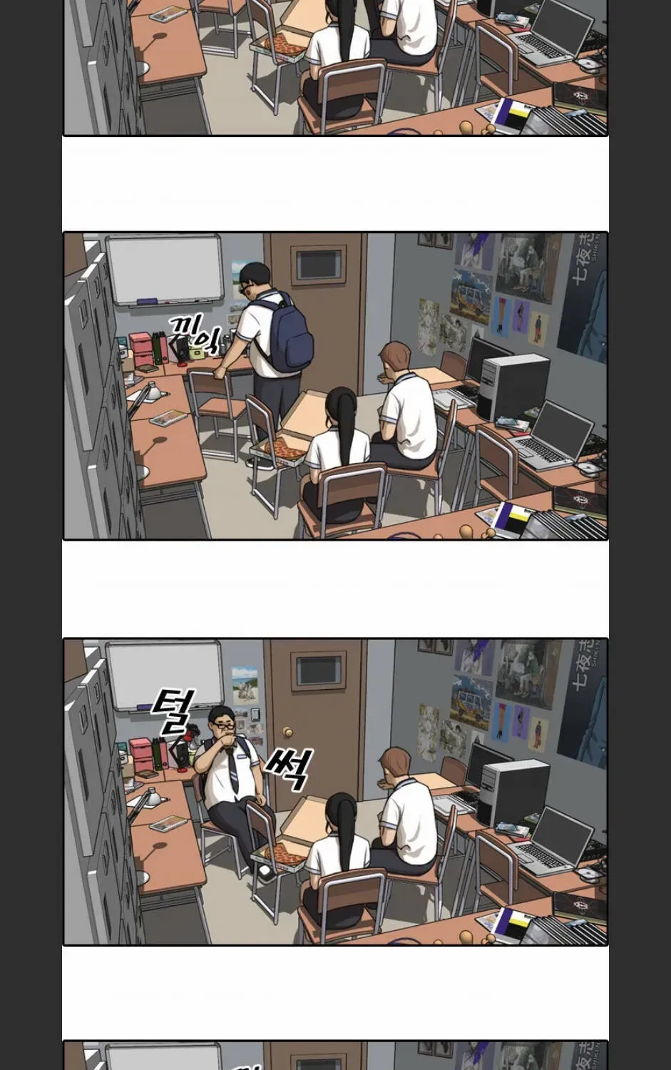 Free Draw Chap 96.4 - Next Chap 97.4