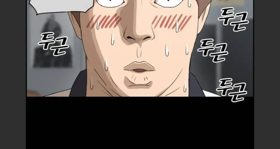 Free Draw Chap 96.6 - Next Chap 97.6