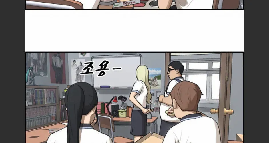 Free Draw Chap 96.6 - Next Chap 97.6