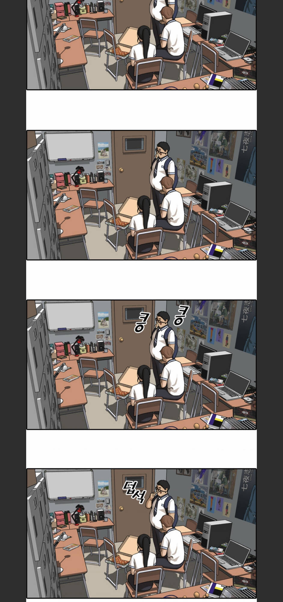 Free Draw Chap 96 - Next Chap 97