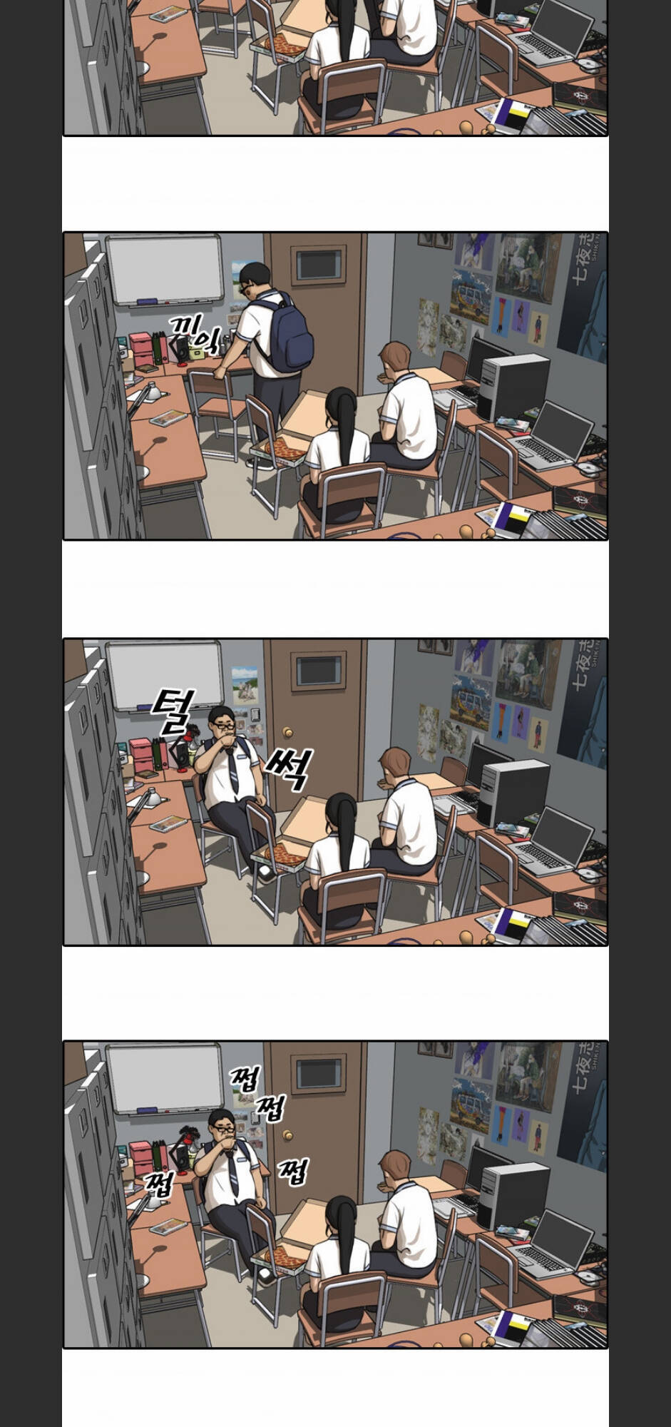 Free Draw Chap 96 - Next Chap 97