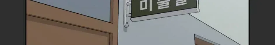 Free Draw Chap 98.7 - Next Chap 99.7