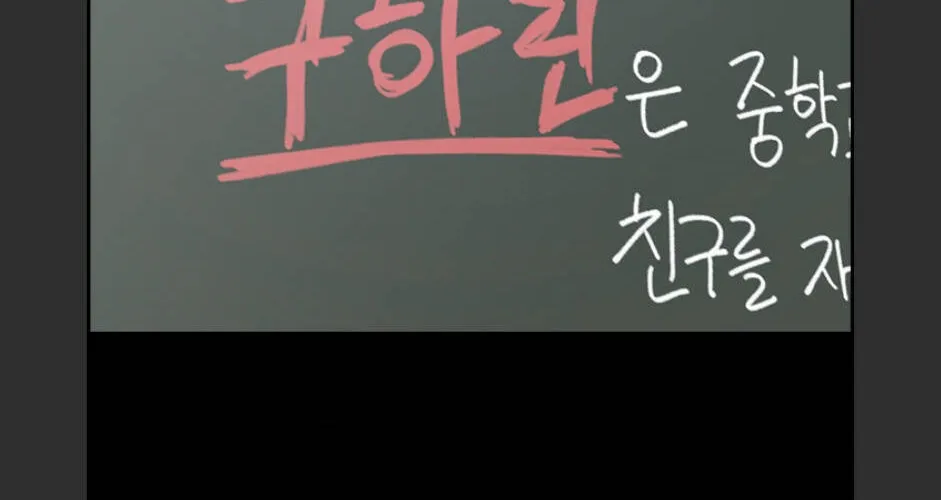 Free Draw Chap 99.2 - Next Chap 100.2