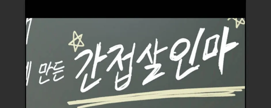 Free Draw Chap 99.2 - Next Chap 100.2