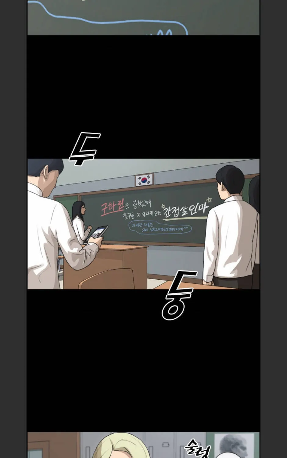 Free Draw Chap 99.2 - Next Chap 100.2