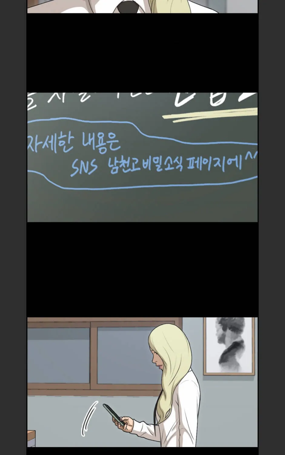 Free Draw Chap 99.2 - Next Chap 100.2