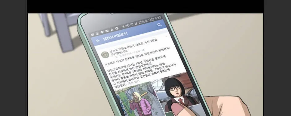 Free Draw Chap 99.2 - Next Chap 100.2