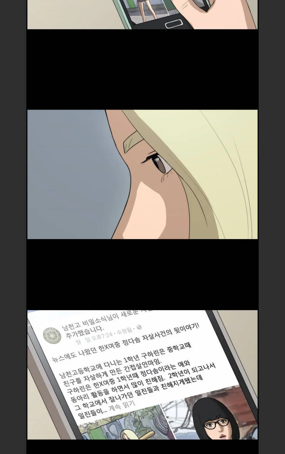 Free Draw Chap 99.2 - Next Chap 100.2