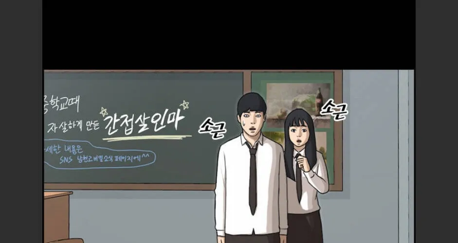 Free Draw Chap 99.2 - Next Chap 100.2