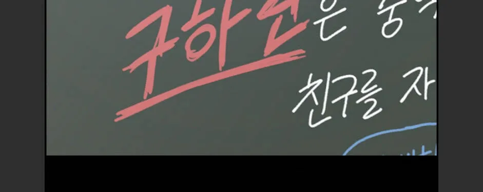 Free Draw Chap 99.2 - Next Chap 100.2