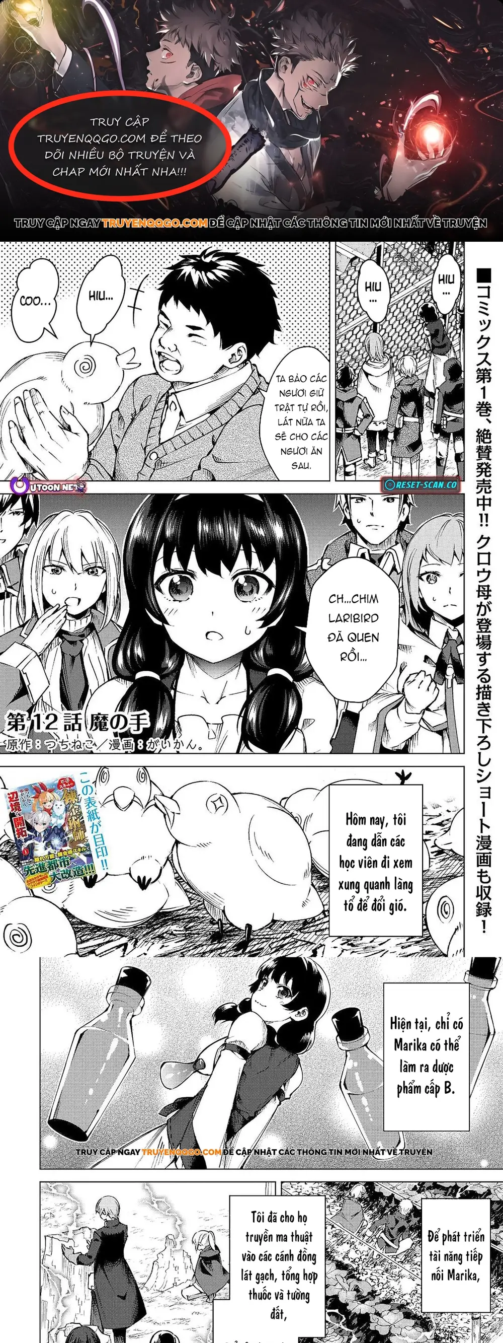 Fuguu Skill No Renkinjutsushi, Henkyou O Kaitaku Suru Chap 12 - Next Chap 13