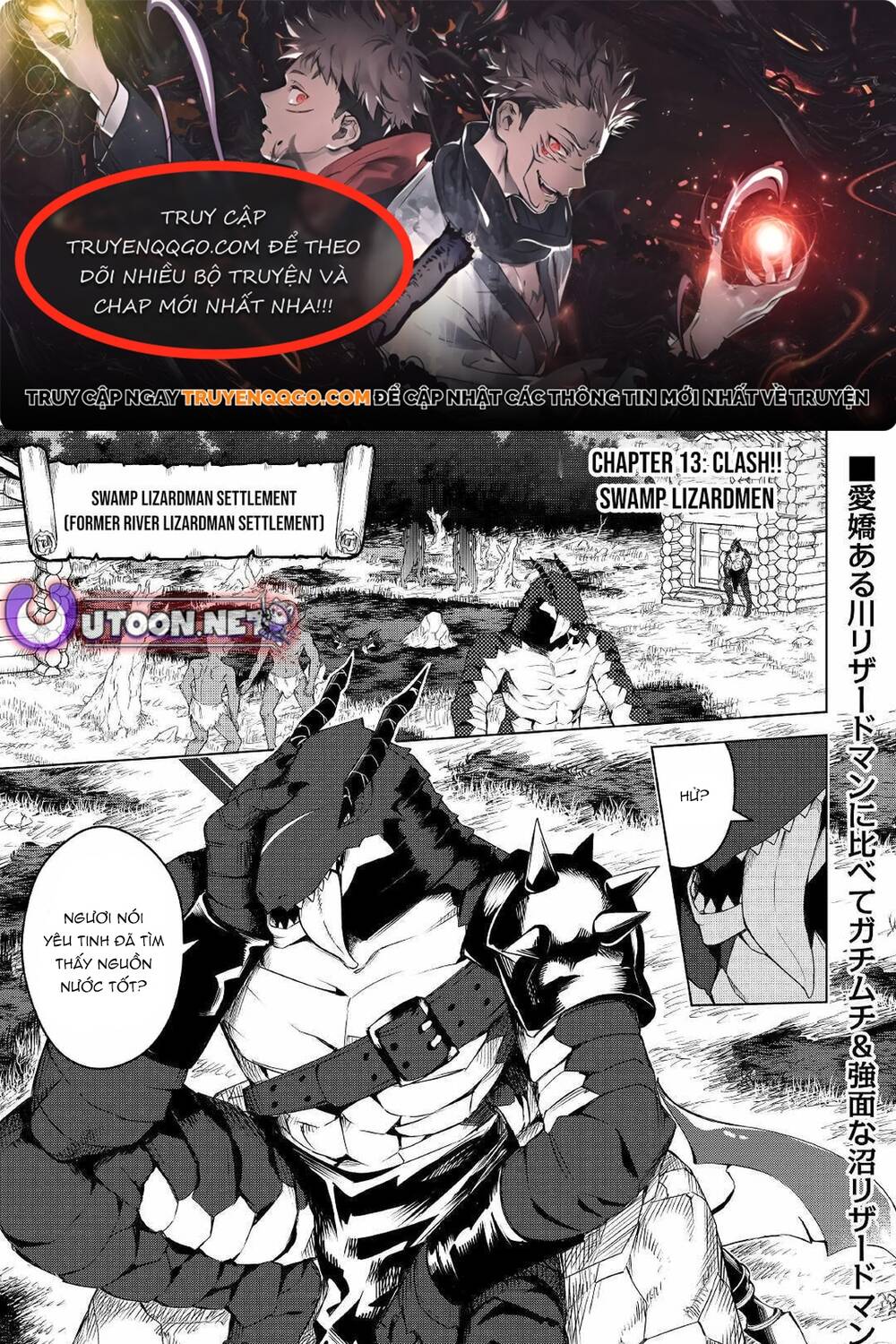 Fuguu Skill No Renkinjutsushi, Henkyou O Kaitaku Suru Chap 13 - Next Chap 14