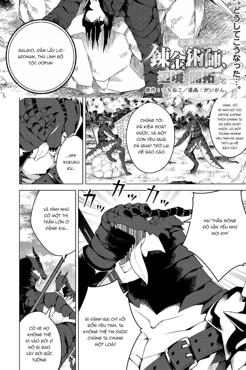 Fuguu Skill No Renkinjutsushi, Henkyou O Kaitaku Suru Chap 13 - Next Chap 14