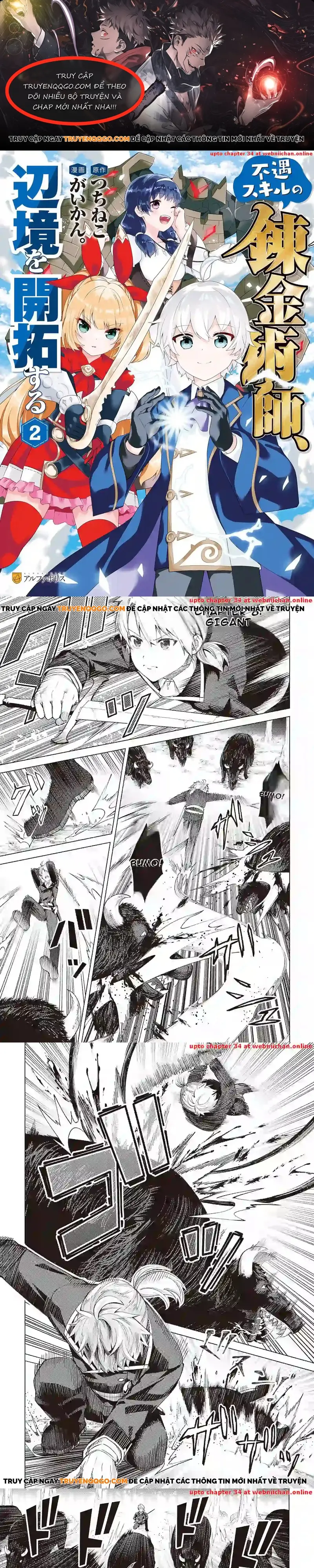 Fuguu Skill No Renkinjutsushi, Henkyou O Kaitaku Suru Chap 8 - Next Chap 9