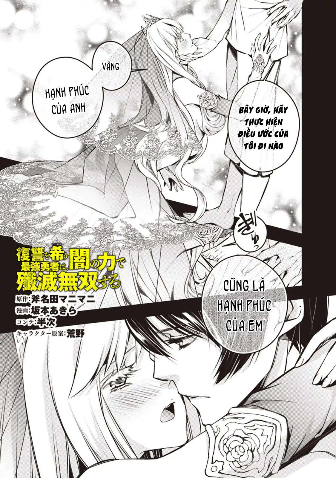 Fukushuu O Koinegau Saikyou Yuusha Wa, Yami No Chikara De Senmetsu Musou Suru Chap 2.2 - Next Chap 3.2