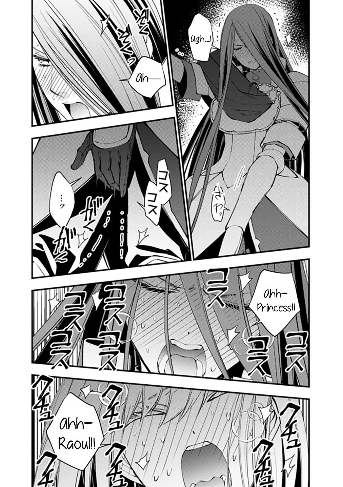 Fukushuu O Koinegau Saikyou Yuusha Wa, Yami No Chikara De Senmetsu Musou Suru Chap 35.5 - Next Chap 36.5