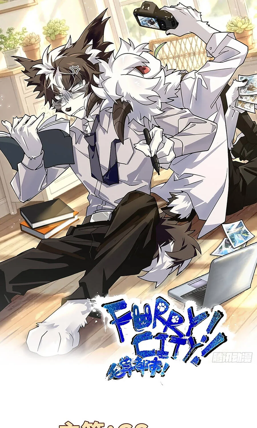 Furry City Chap 18 - Next Chap 19