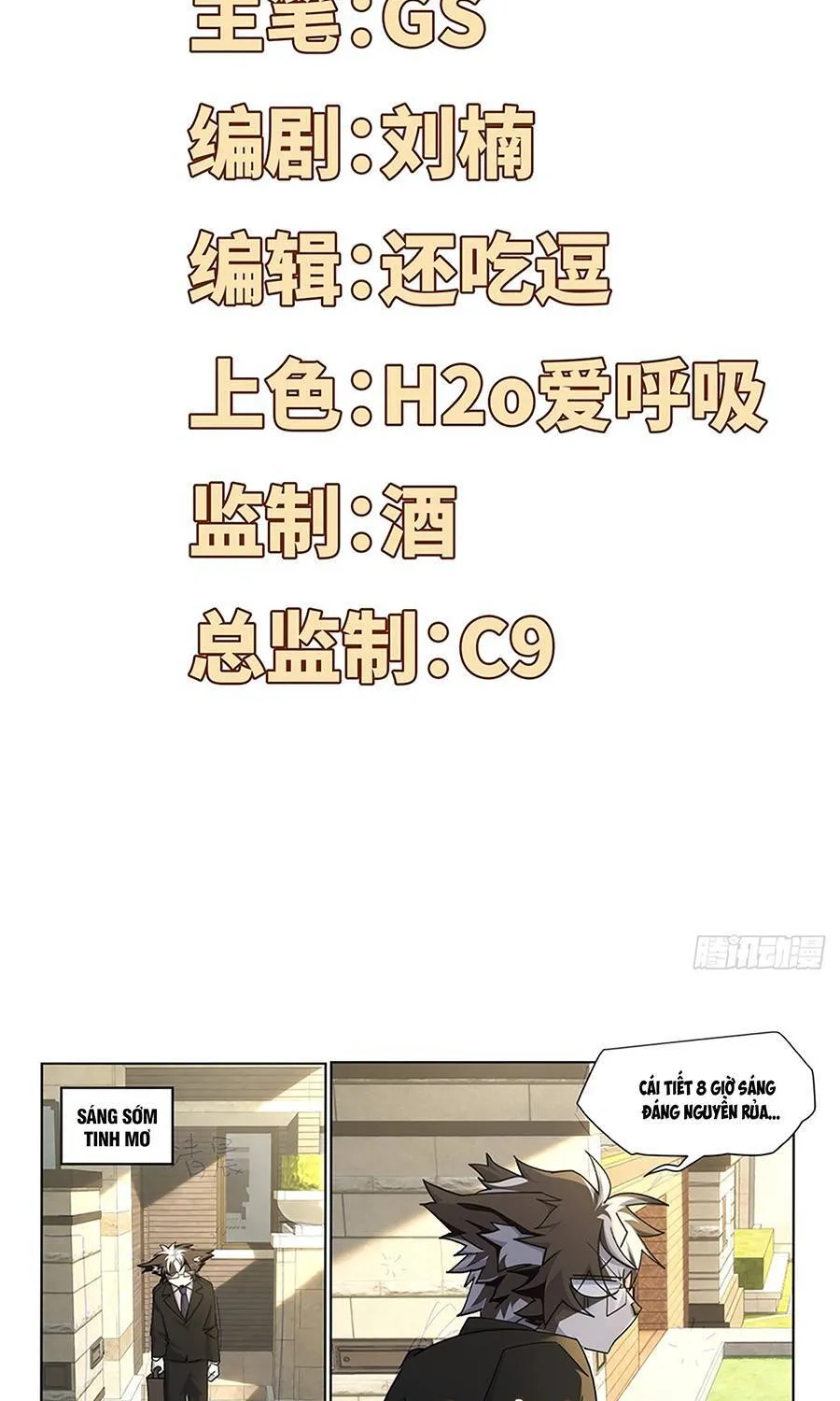 Furry City Chap 20 - Next Chap 21