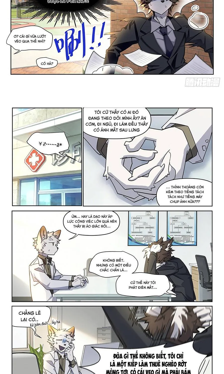 Furry City Chap 20 - Next Chap 21
