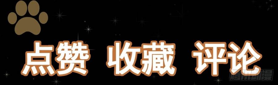 Furry City Chap 4 - Next Chap 5