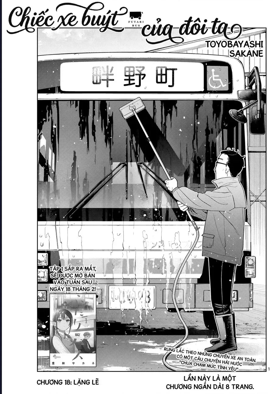 Futari Bus Chap 18 - Next Chap 19