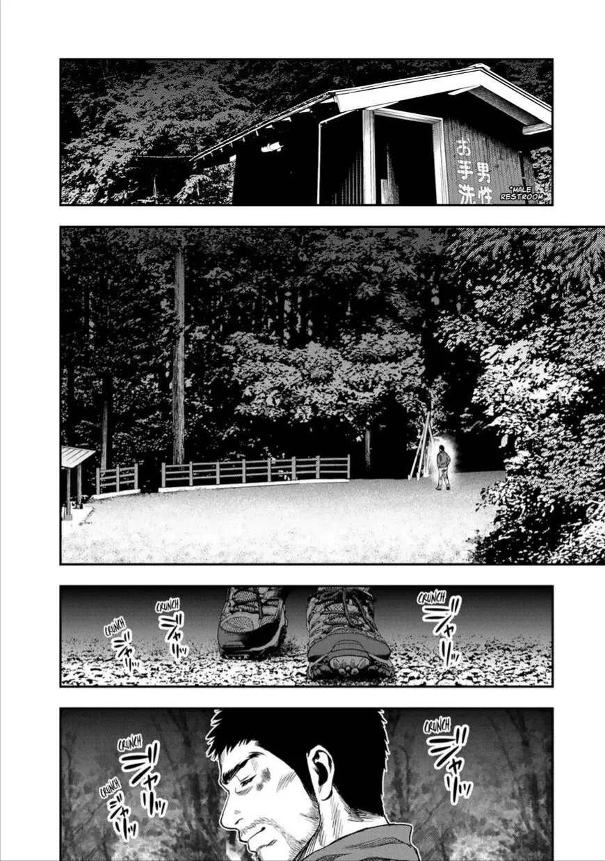 Futari Solo Camp Chap 1 - Next Chap 2