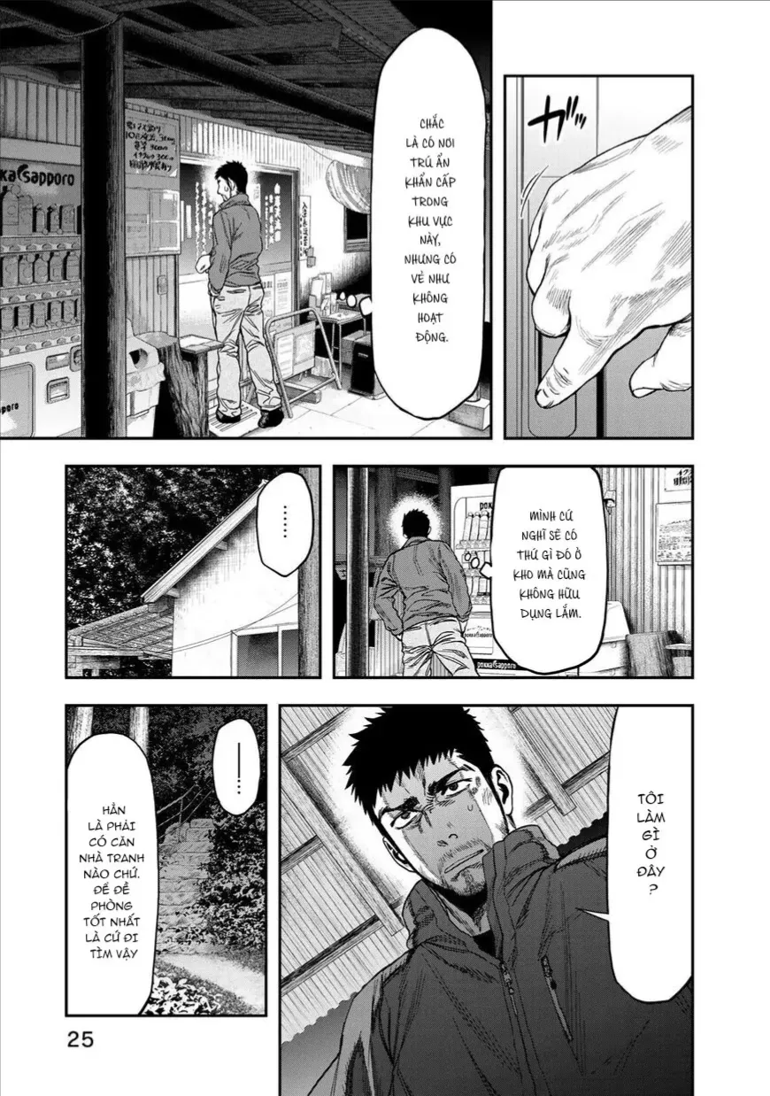 Futari Solo Camp Chap 1 - Next Chap 2