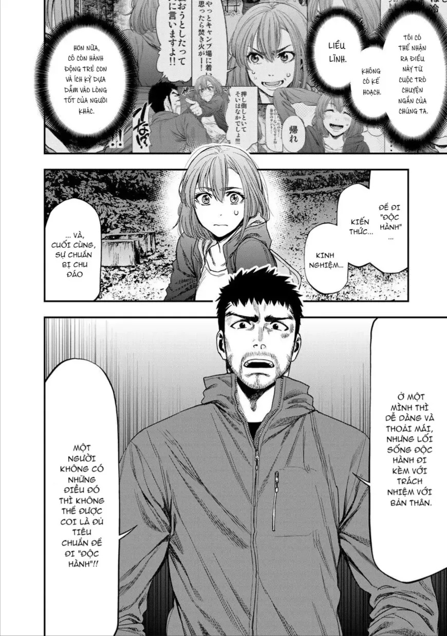 Futari Solo Camp Chap 1 - Next Chap 2