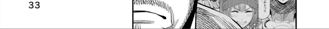 Futari Solo Camp Chap 14 - Next Chap 15