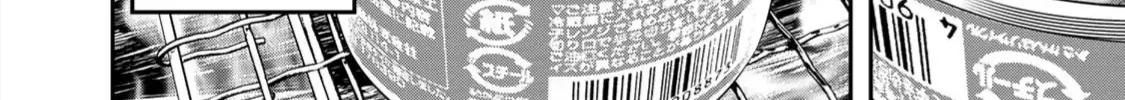 Futari Solo Camp Chap 14 - Next Chap 15
