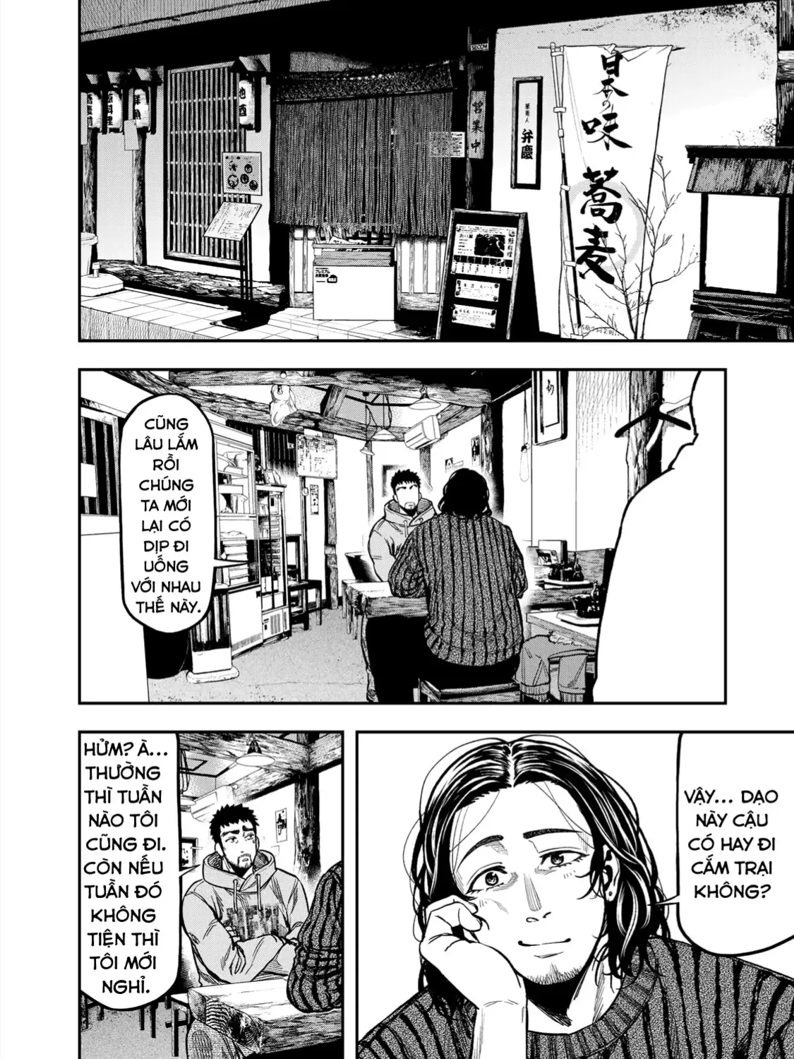 Futari Solo Camp Chap 14 - Next Chap 15