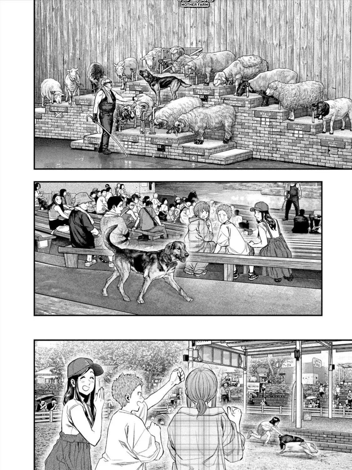 Futari Solo Camp Chap 155 - Next Chap 156