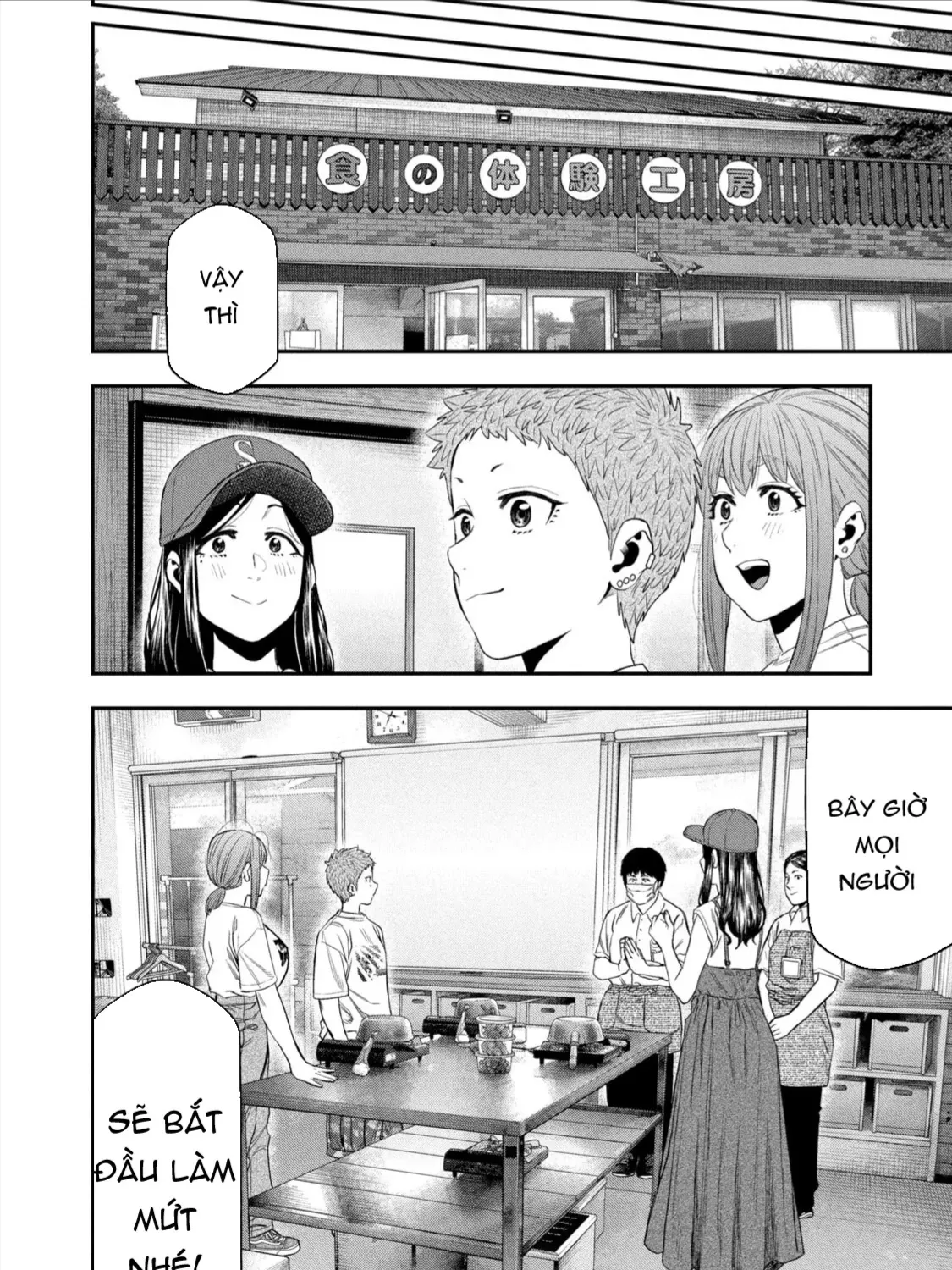 Futari Solo Camp Chap 155 - Next Chap 156