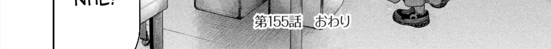 Futari Solo Camp Chap 155 - Next Chap 156