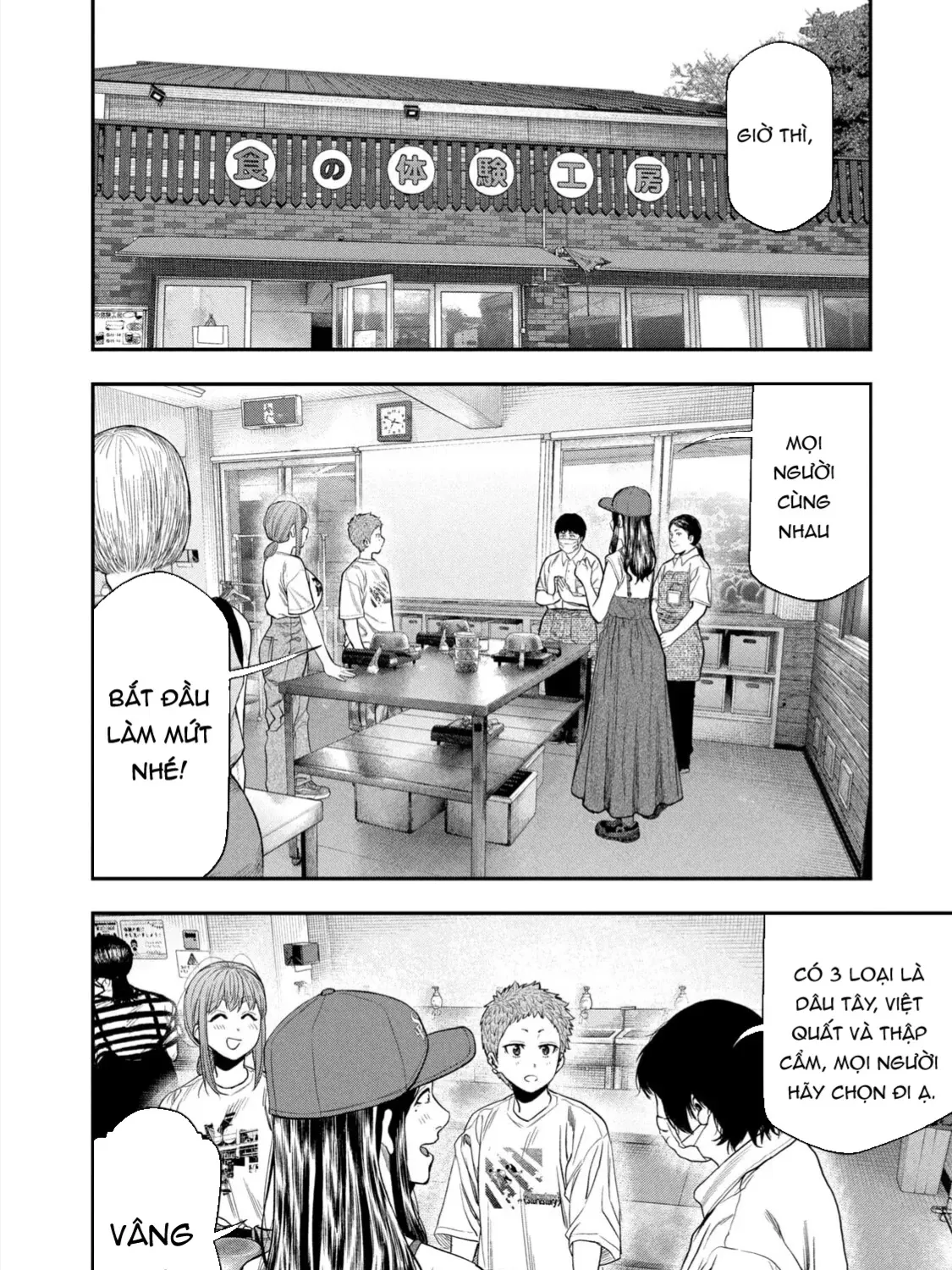 Futari Solo Camp Chap 156 - Next Chap 157