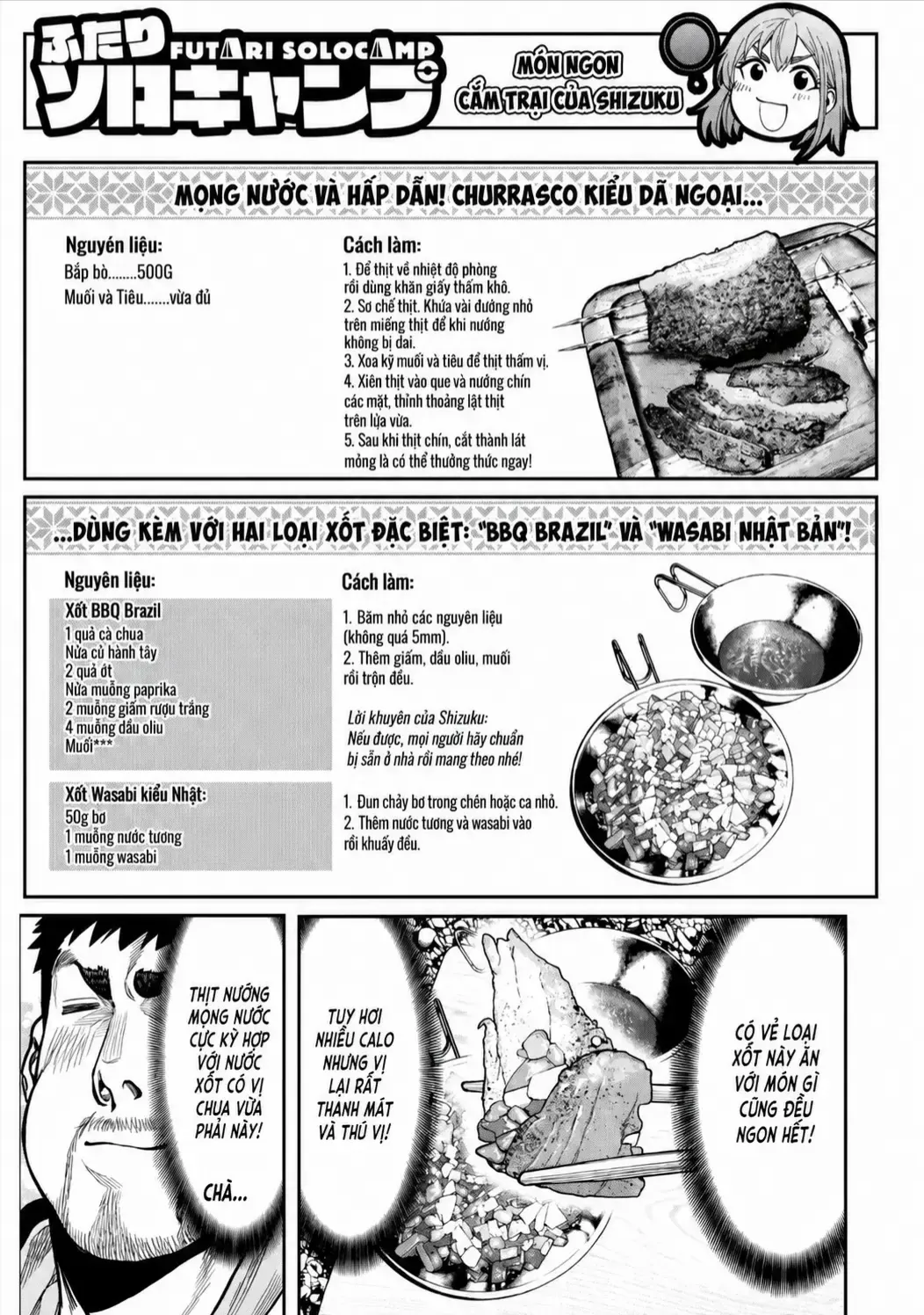 Futari Solo Camp Chap 17 - Next Chap 18