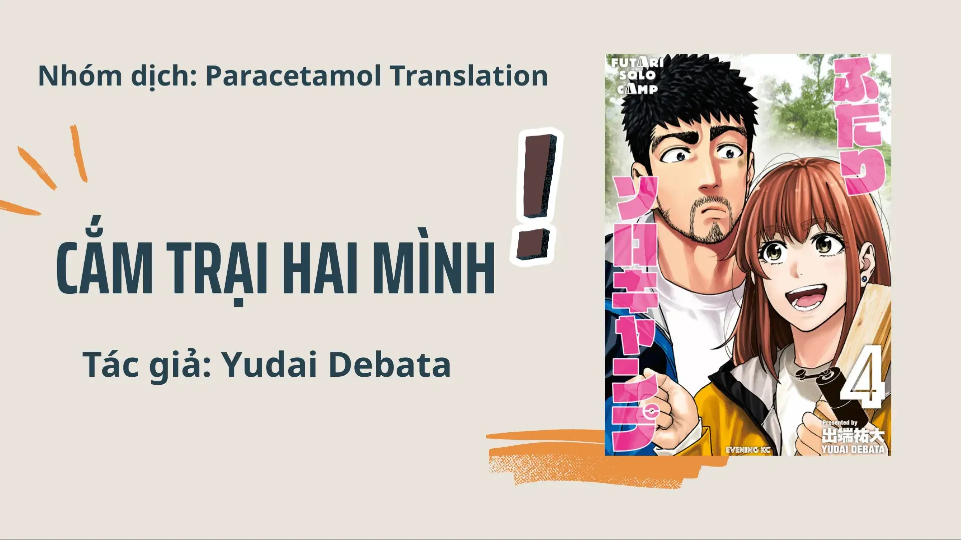 Futari Solo Camp Chap 19 - Next Chap 20