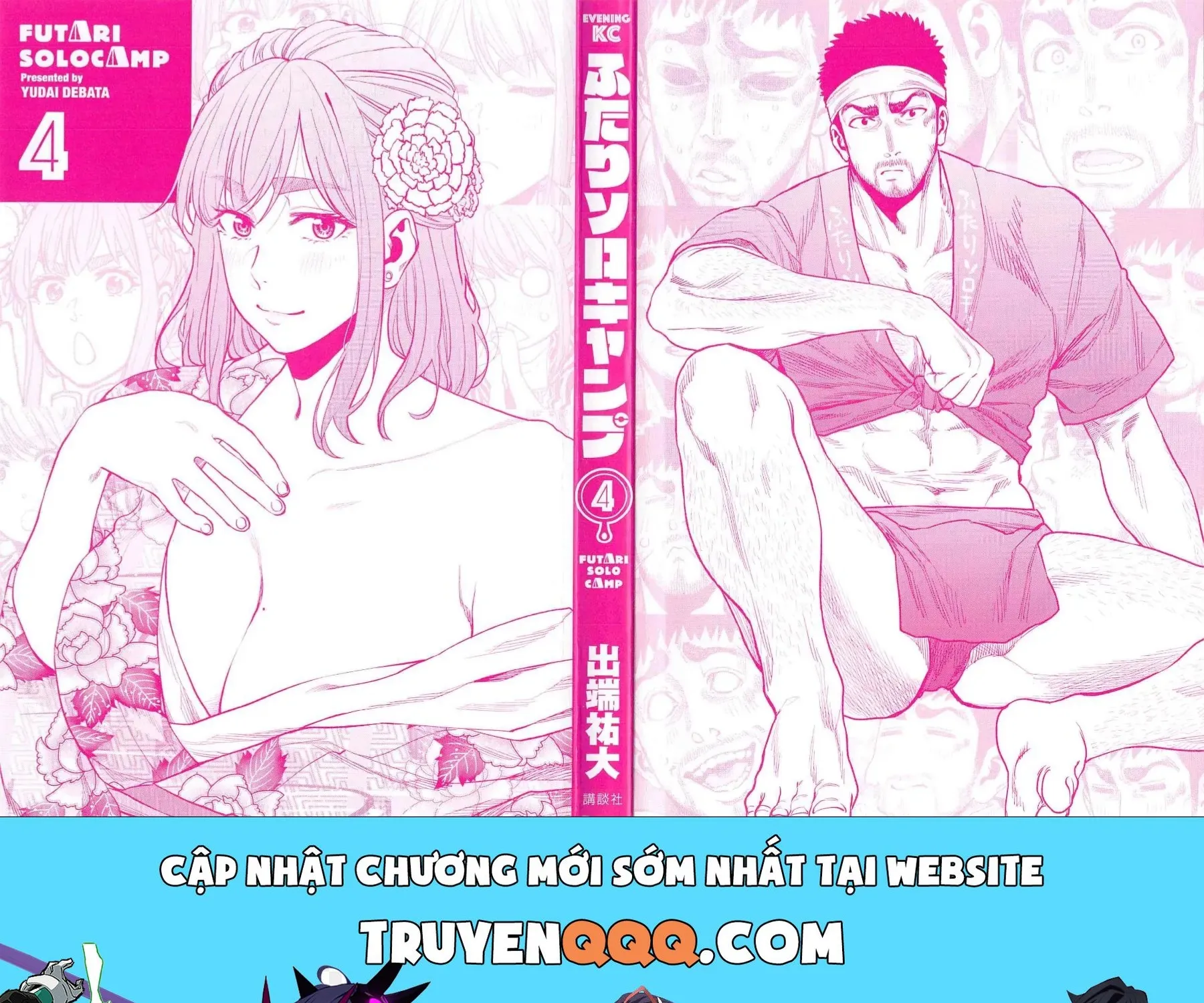 Futari Solo Camp Chap 19 - Next Chap 20