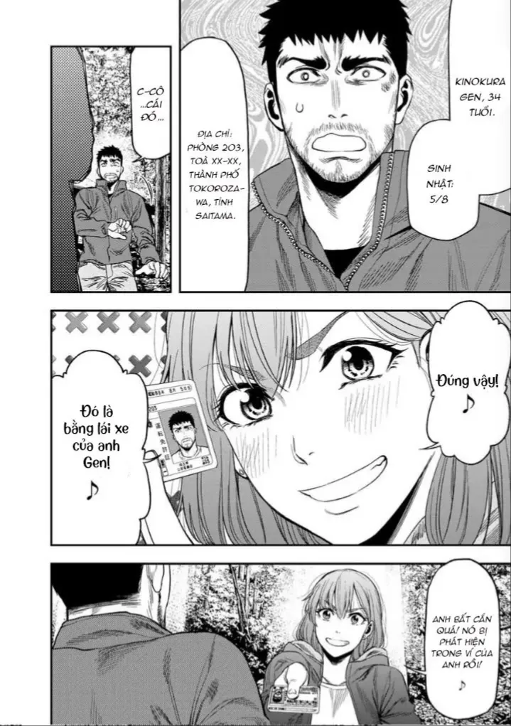 Futari Solo Camp Chap 2 - Next Chap 3