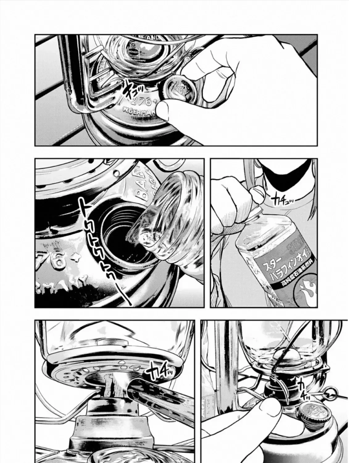 Futari Solo Camp Chap 44 - Next Chap 45
