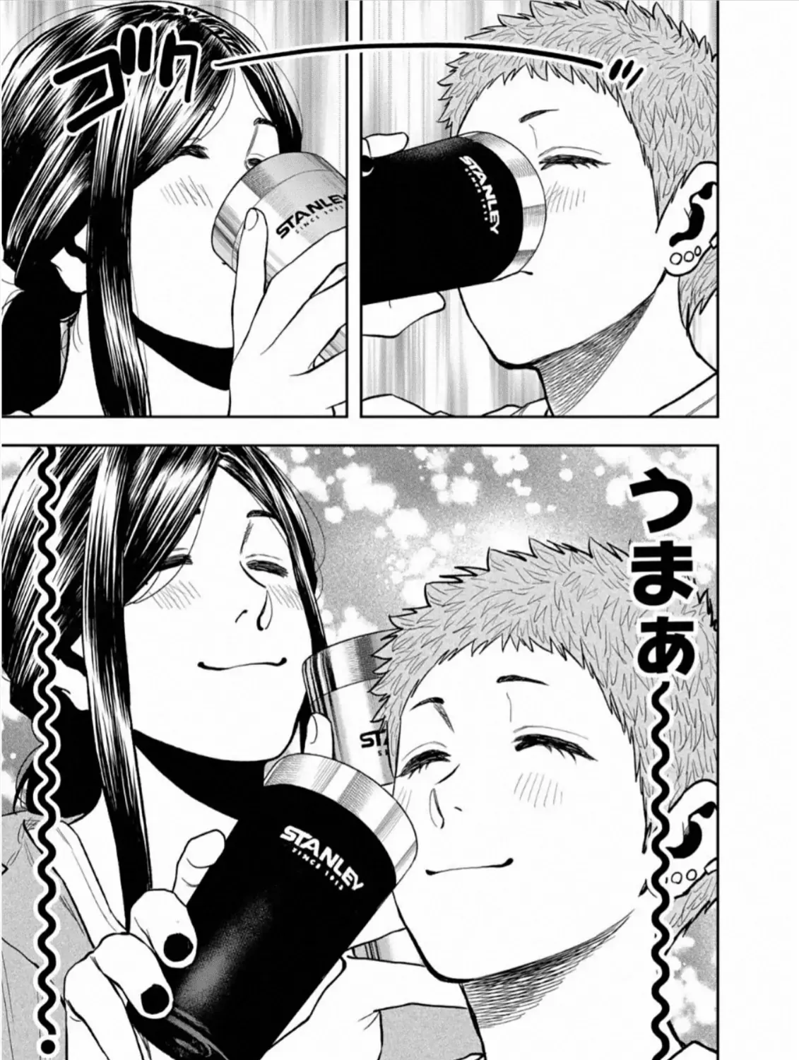 Futari Solo Camp Chap 44 - Next Chap 45