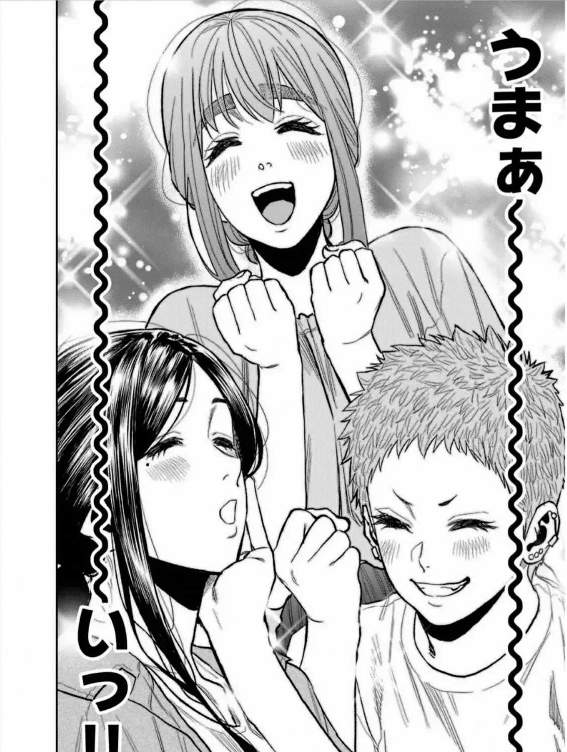 Futari Solo Camp Chap 44 - Next Chap 45