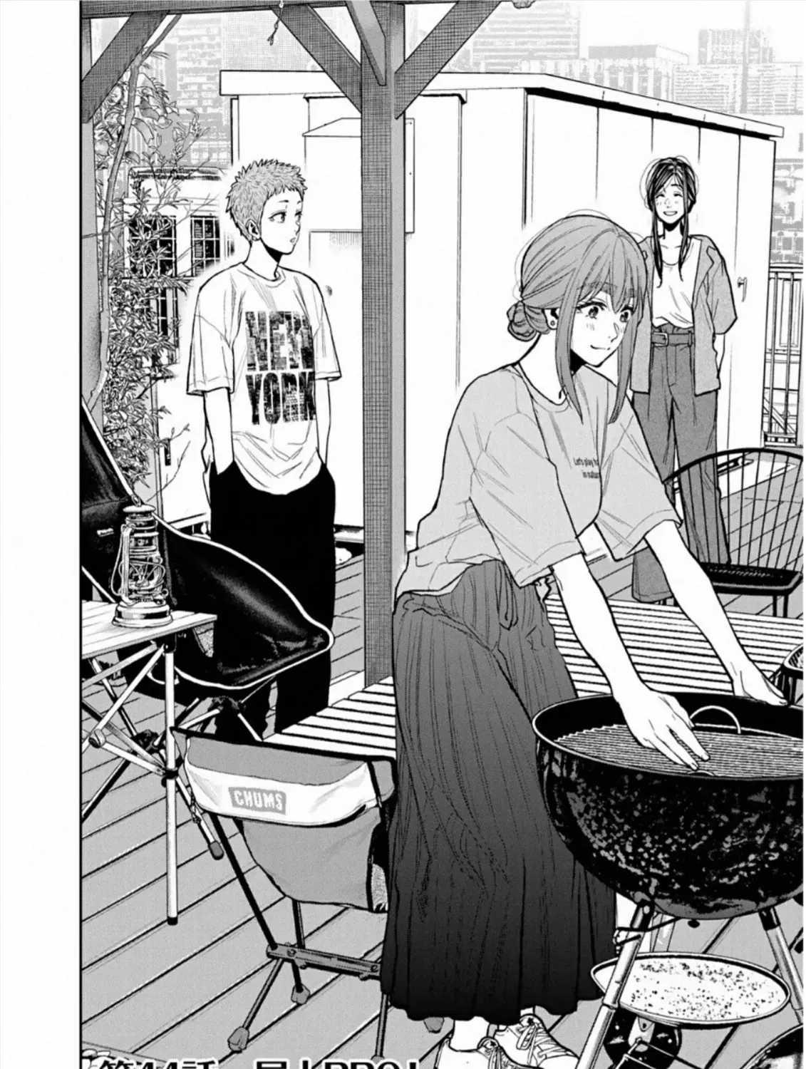 Futari Solo Camp Chap 44 - Next Chap 45